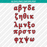 Greek Letter Font Alphabet SVG Cricut Cut File Clipart Dxf Png Eps Vector